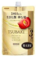 TSUBAKII Premium Volume & Repair Шампунь Сменный блок 900 мл