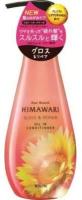 Бальзам-ополаскиватель для волос Kracie Himawari Oil Premium EX