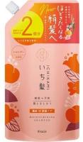 KRACIE Ichikami Double Moisturizing Care Shampoo Шампунь для интенсивного увлажнения поврежденных волос