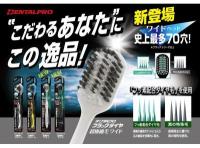 Зубная щётка с платиновой коллоидной керамикой