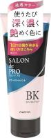 Salon de Pro Color Treatment Natural Black (180 г)