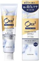 Sunstar Ora2 Premium Stain Clear Premium Mint Зубная паста отбеливающая Мята 100 г