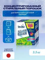 NS FaFa Japan для детского белья FAFA 486604196 3.3 кг